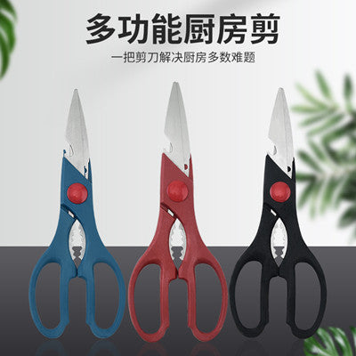 Multifunctional Kitchen Scissors (Random Color)
